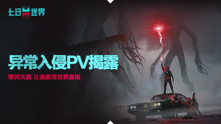 Խĩ󣬡硷쳣PV¶